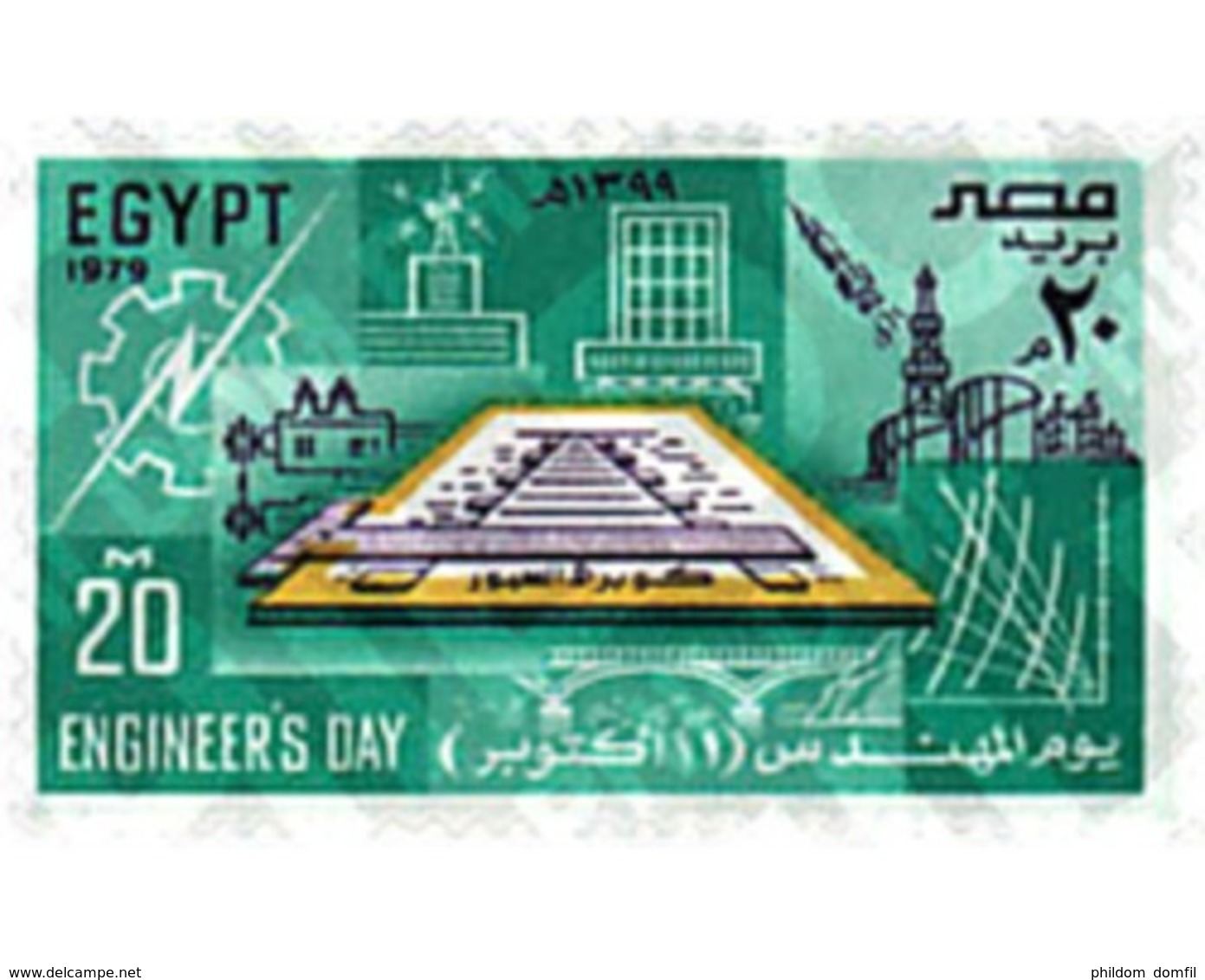 Ref. 59477 * MNH * - EGYPT. 1979. ENGINEERING DAY . DIA DE LA INGENIERIA - Unused Stamps