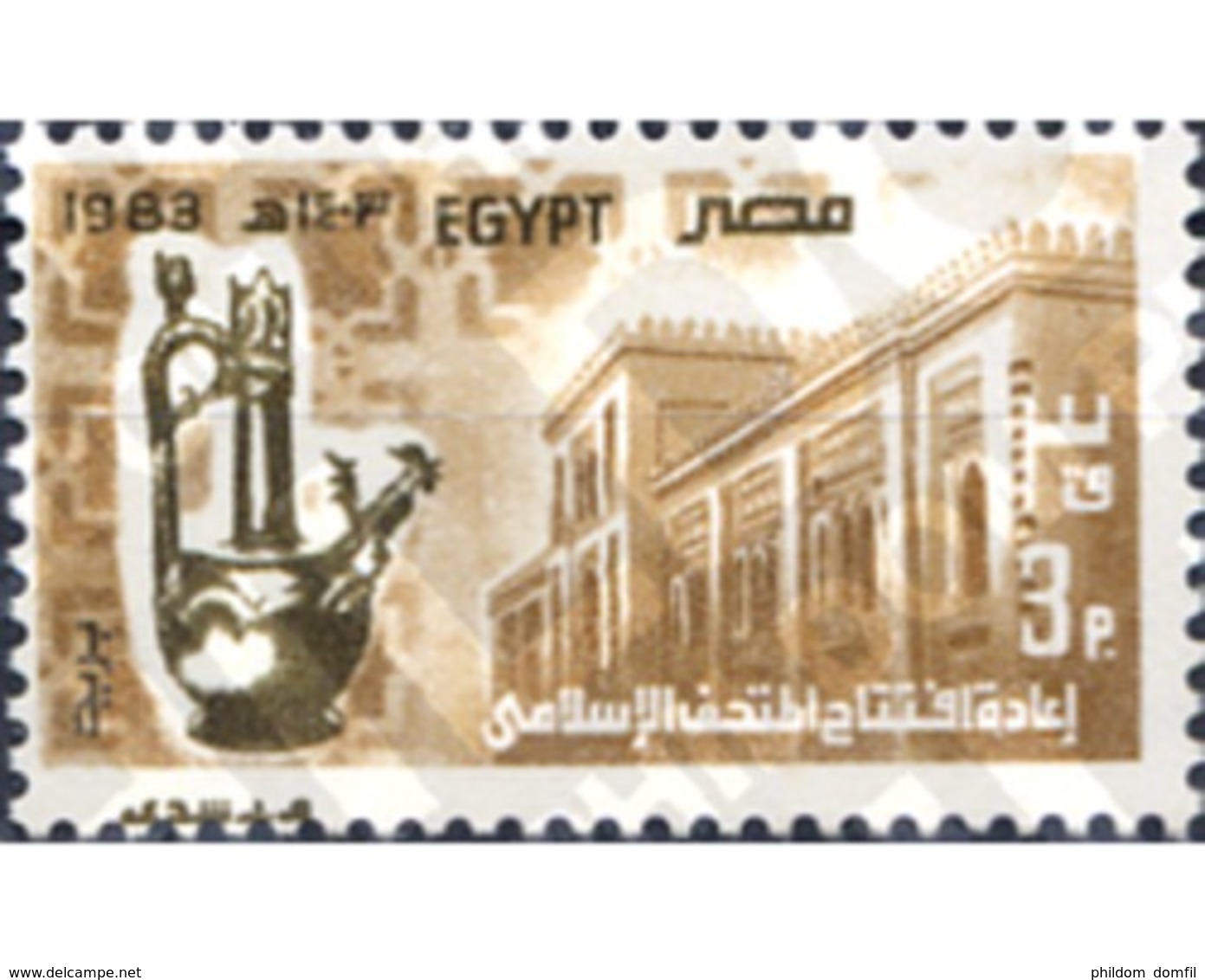 Ref. 309639 * MNH * - EGYPT. 1983. MUSEO ISLAMICO - Neufs