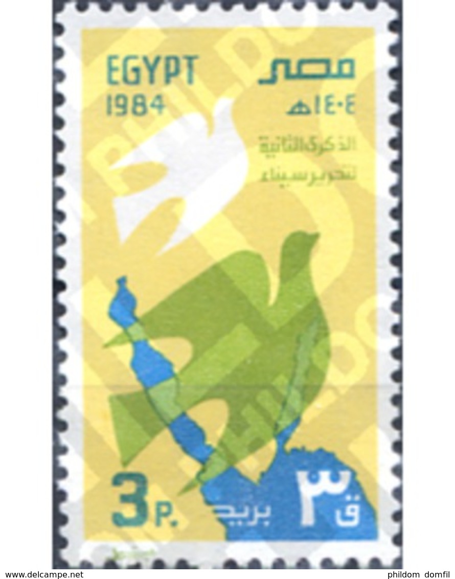 Ref. 309672 * MNH * - EGYPT. 1984. - Unused Stamps