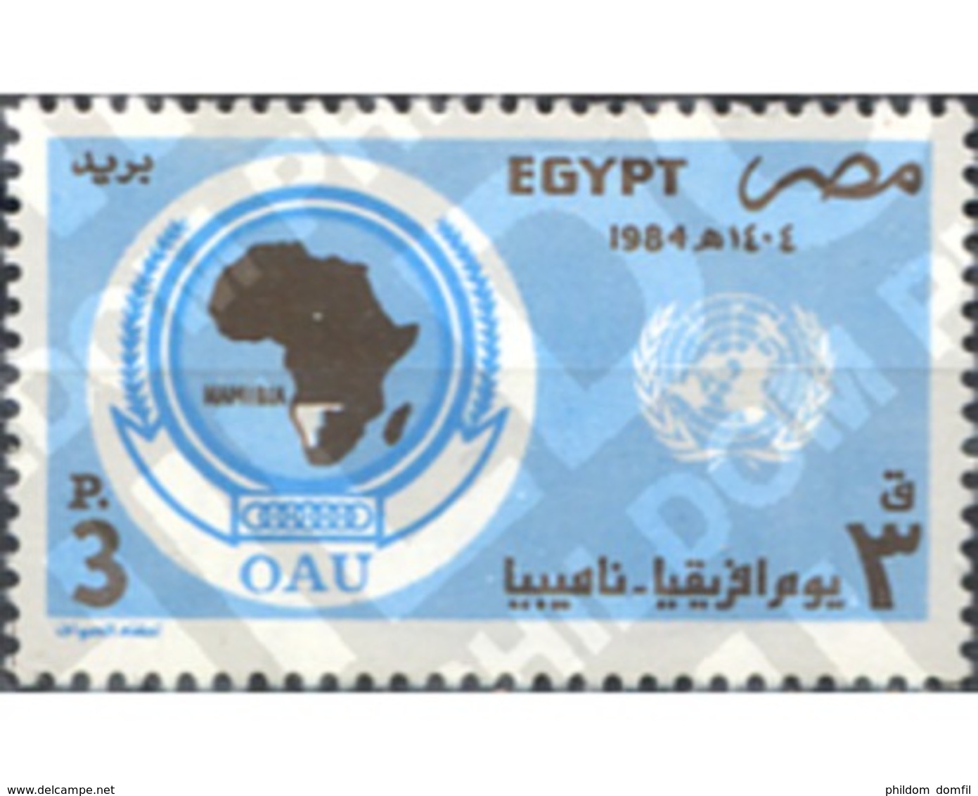 Ref. 309674 * MNH * - EGYPT. 1984. AFRICA DAY . DIA DE AFRICA - Unused Stamps