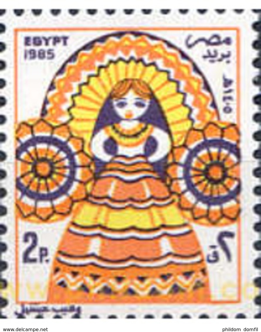 Ref. 309697 * MNH * - EGYPT. 1985. FESTIVAL . FESTIVAL - Unused Stamps