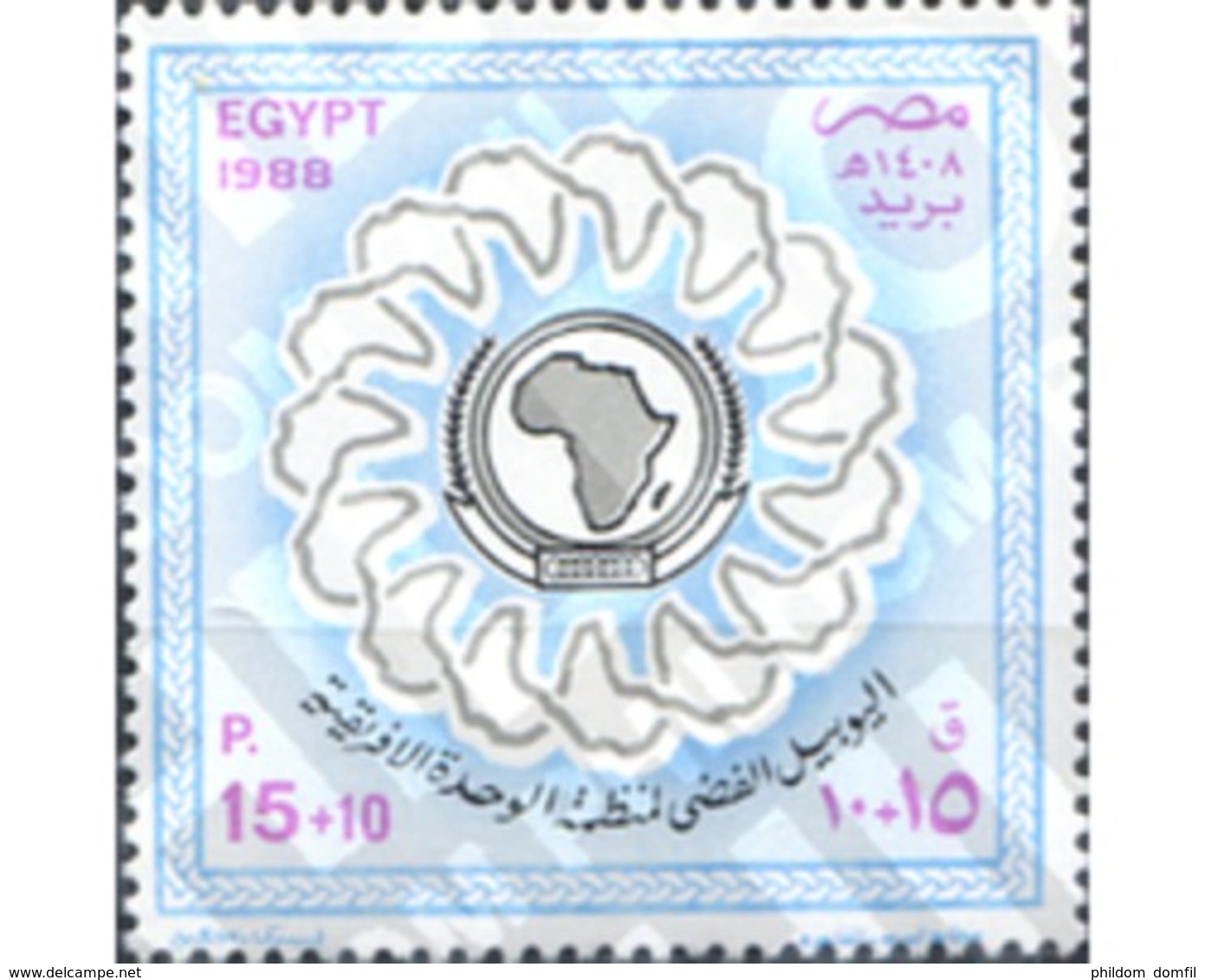 Ref. 309717 * MNH * - EGYPT. 1988. ORGANIZACION AFRICANA - Unused Stamps