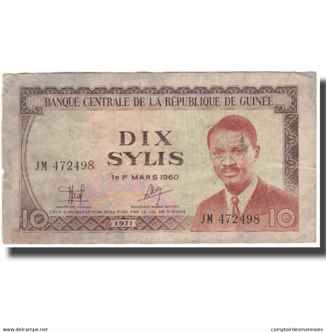 Billet, Guinea, 10 Sylis, 1971, KM:16, B - Guinée