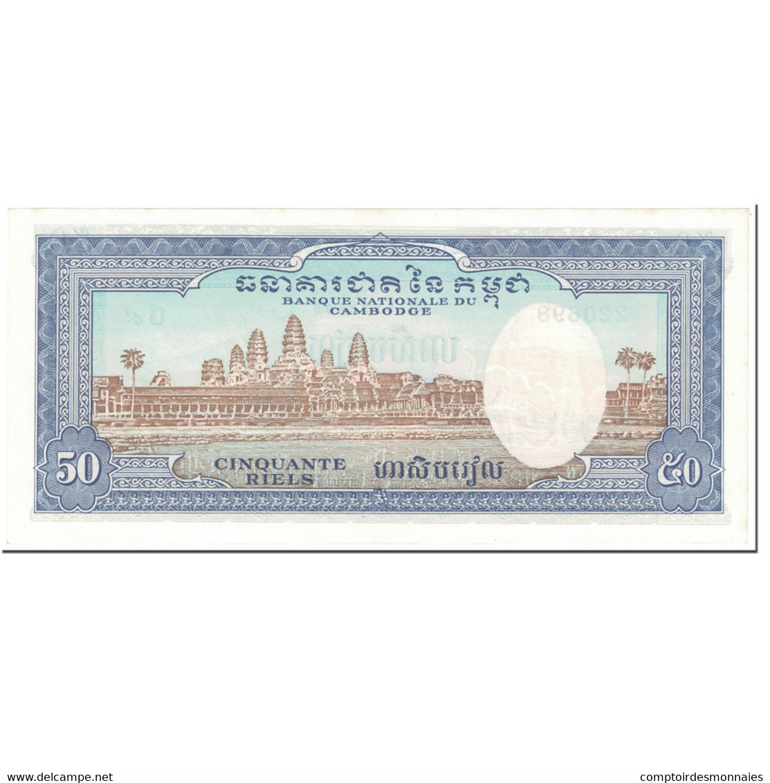 Billet, Cambodge, 50 Riels, 1956-75, Undated(1956-75), KM:7d, NEUF - Cambodge