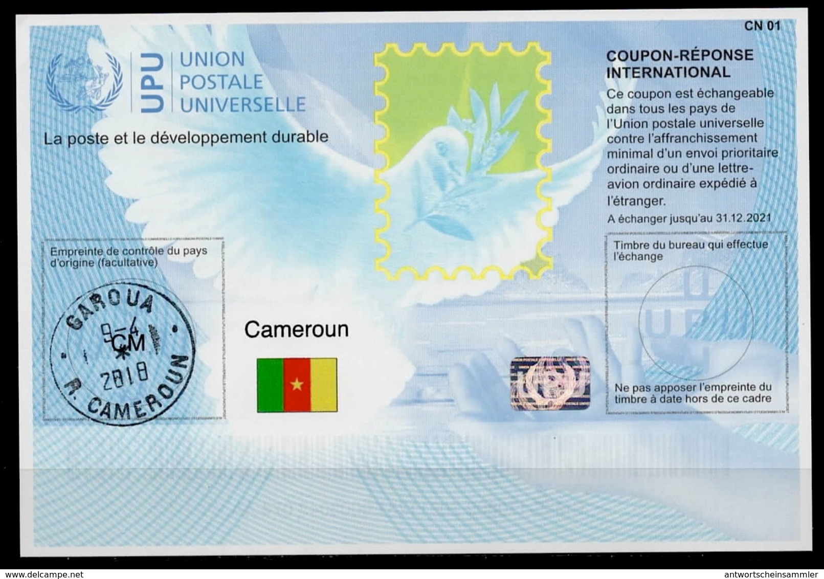 CAMEROUN / CAMEROON  Is41 20170802 AA  International Reply Coupon Reponse Antwortschein IRC IAS Hologram  o GARUA 9.4.18 - Kamerun (1960-...)