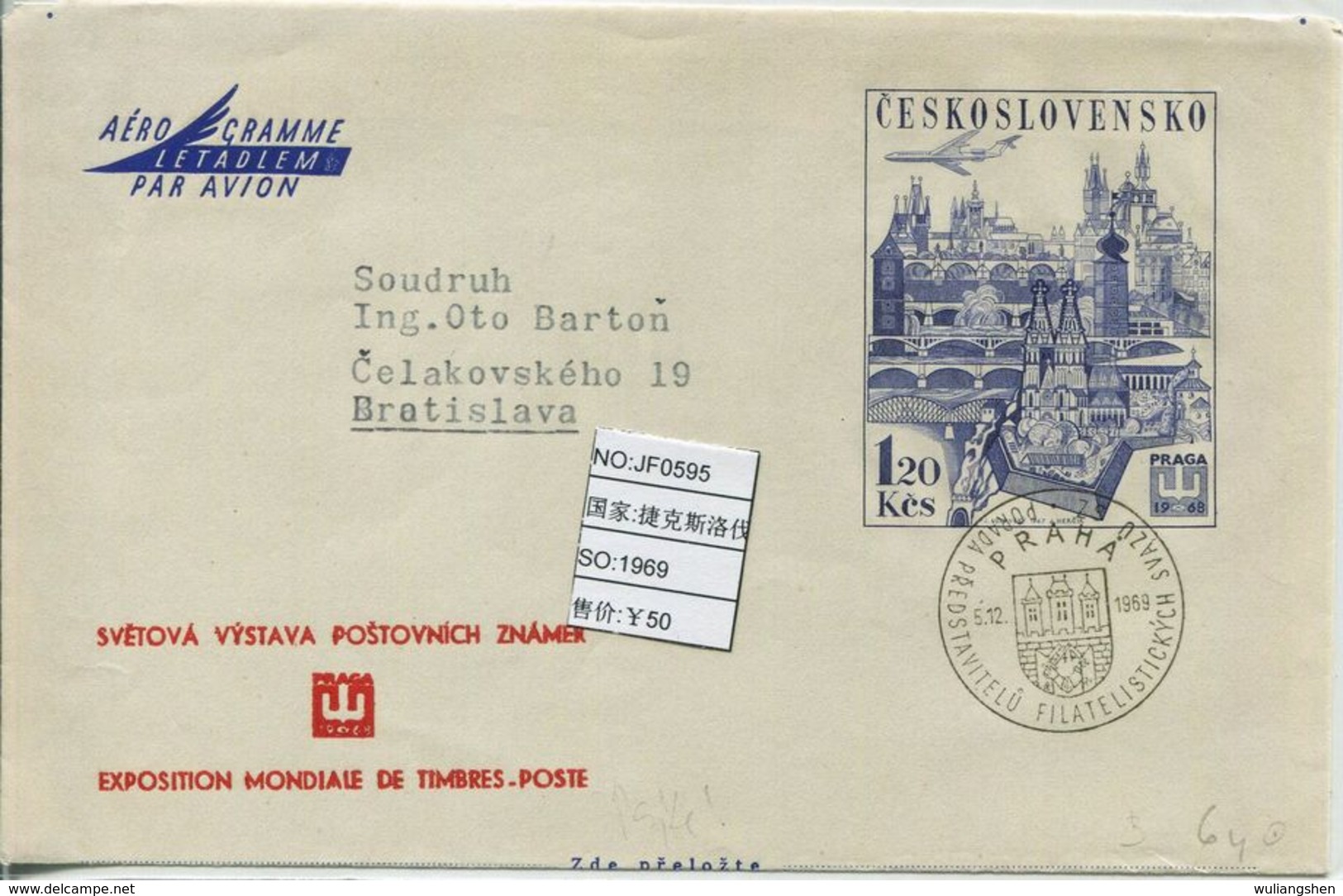 JF0595 Czechoslovakia 1969 Prague Architecture  Aerogramme - Aerogrammi