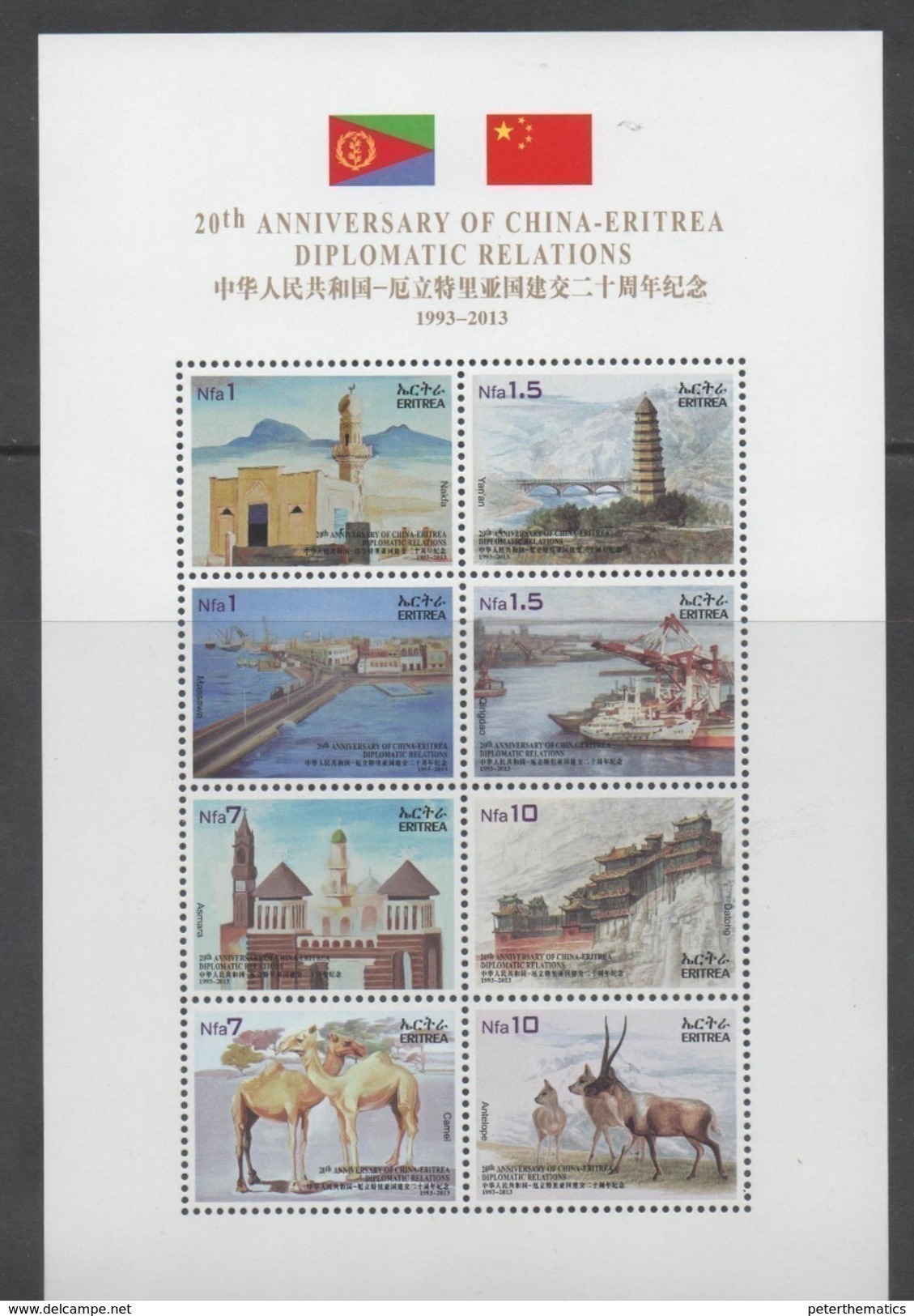 ERITREA,2016, MNH,DIPLOMATIC RELATIONS WITH CHINA, CAMELS, DEER,SHIPS, MOUNTAINS, MOSQUES, BRIDGES, SHEETLET,VERY SCARCE - Other & Unclassified