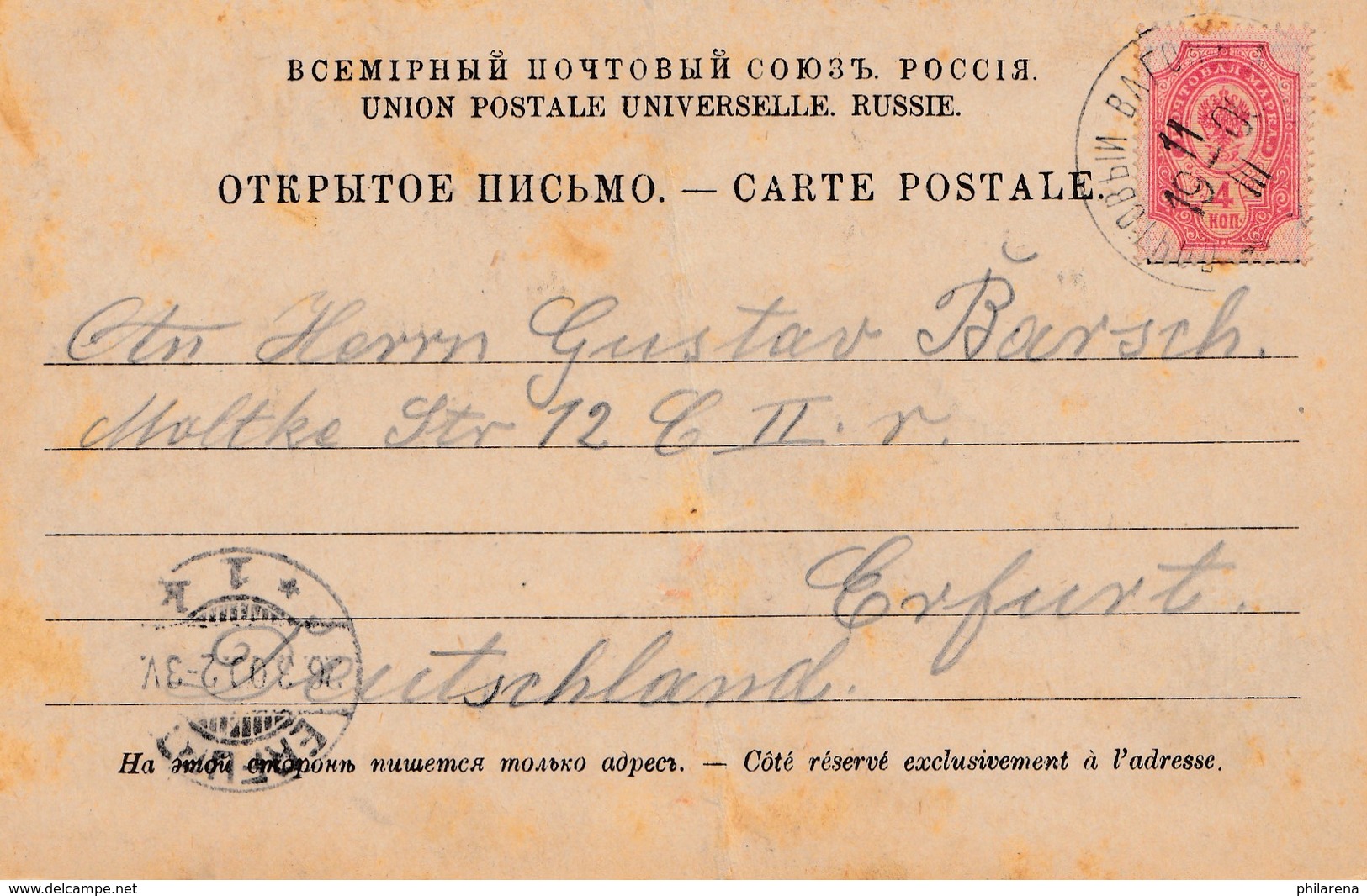 Russland: 1900: Ansichtskarte Gruss Aus Riga Nach Erfurt - Autres & Non Classés