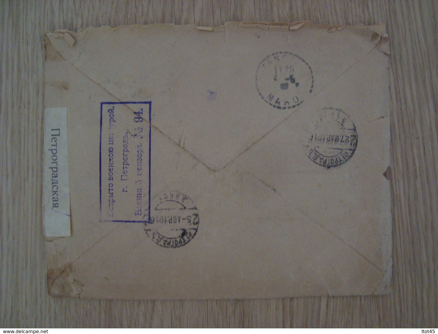 ENVELOPPE BANQUE RUSSO-ASIATIQUE PETROGRAD 1916 - Macchine Per Obliterare (EMA)