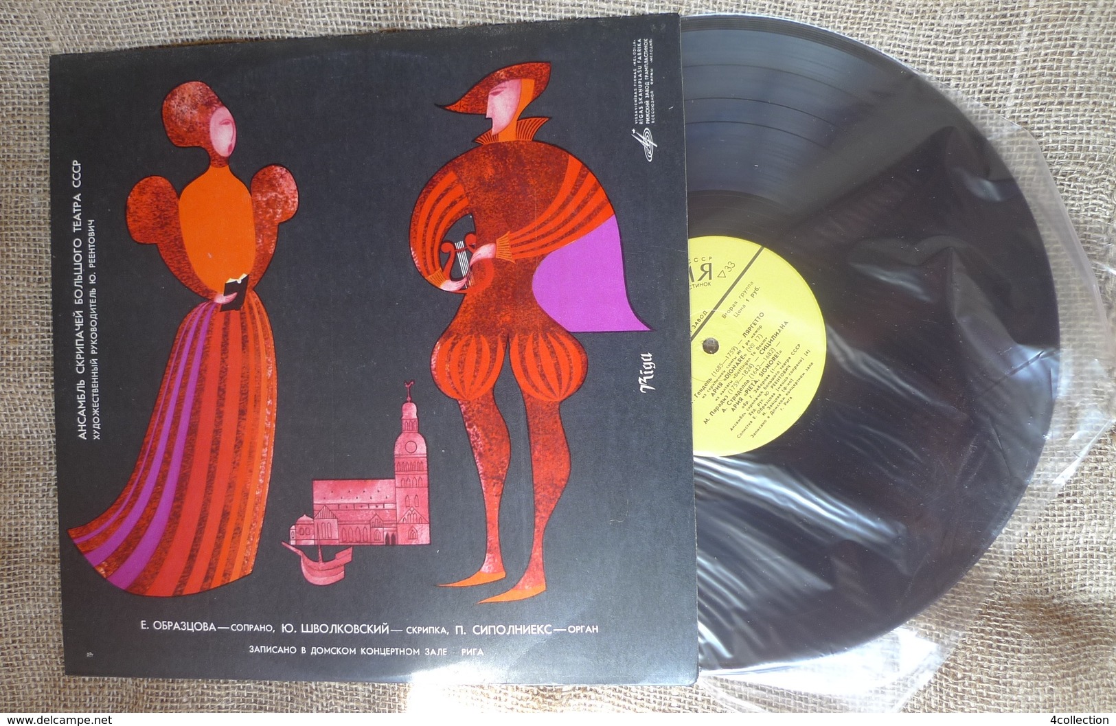 Vinyl Records Stereo 33rpm LP USSR Bolshoi Theatre Violinists Ensemble RIGA LATVIA Melodia Melodiya 1970 - Classical