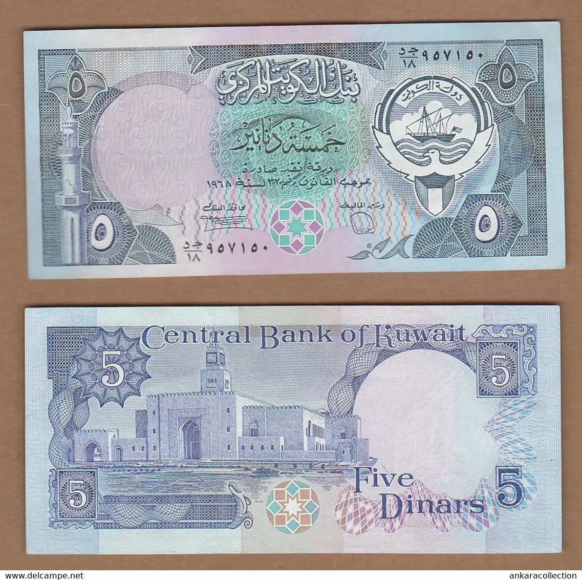 AC - KUWAIT 5 DINARS VF+ - AUNC - Koweït