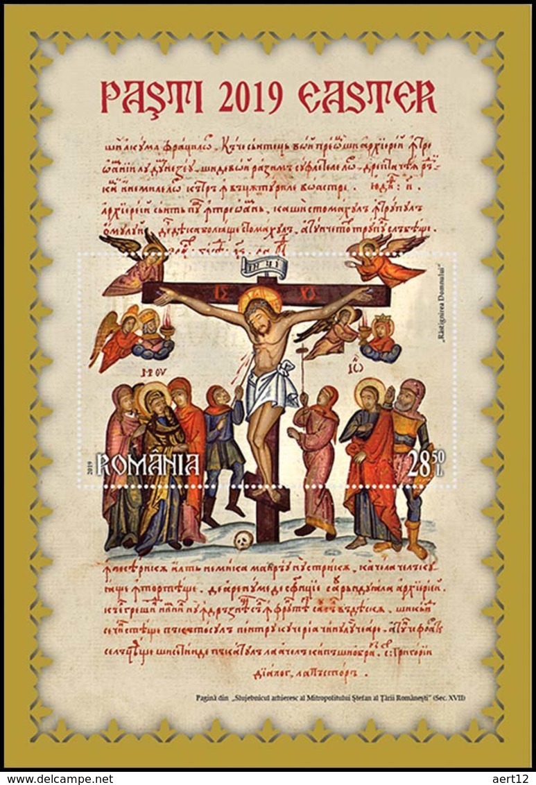 ROMANIA, 2019, EASTER, Religion, Painting, Icons, Cross, Crucifix, Souvenir Sheet, MNH (**); LPMP 2232a - Unused Stamps