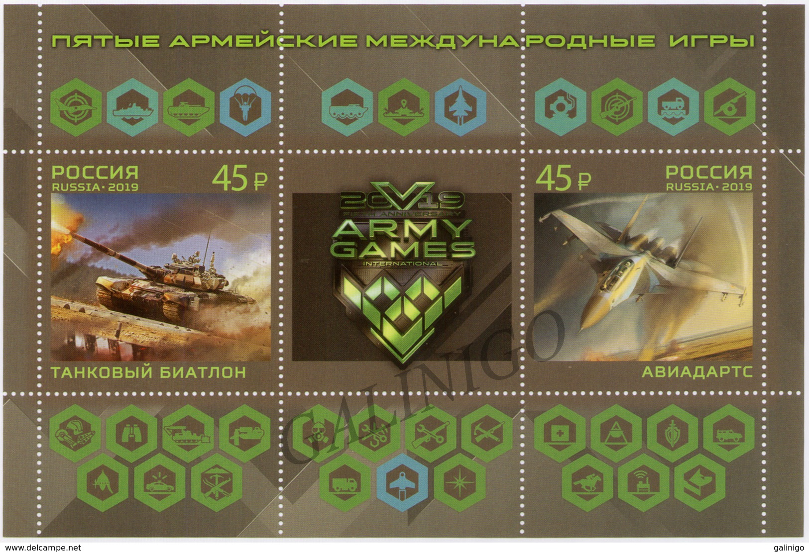 2019-2500-2501 Russia S/S  Army International Games: Tanks,airplanes/Military Aviation MNH - Unused Stamps