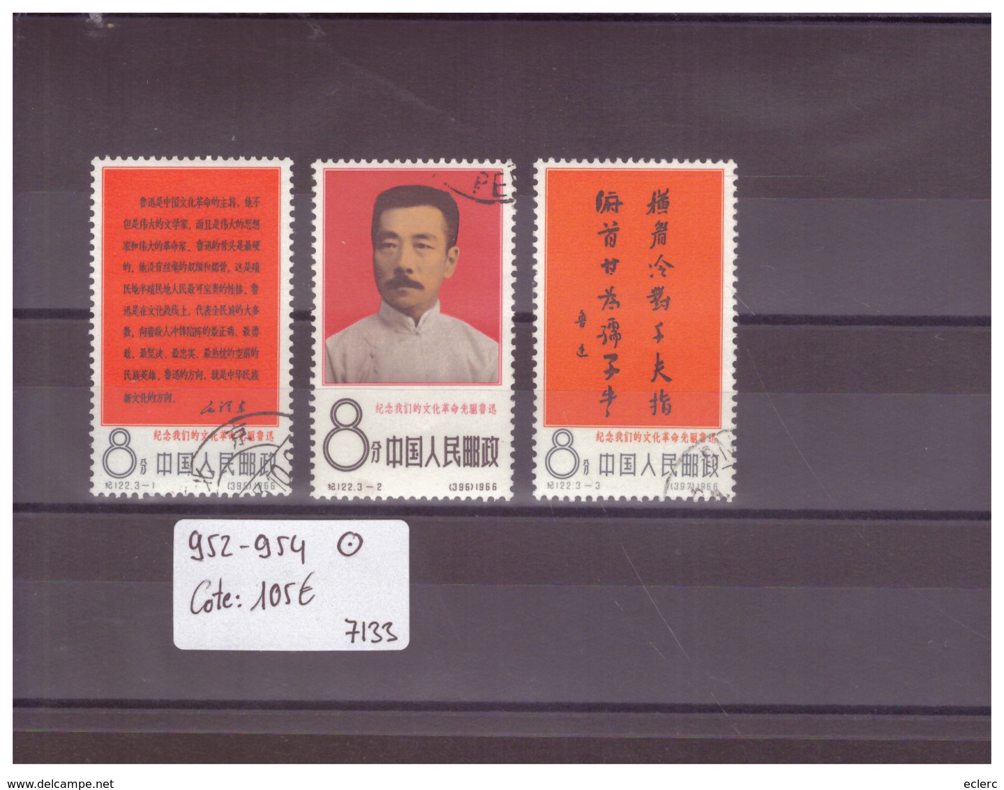 CHINA - CAT. MICHEL No 952-954 ( USED STAMPS )  - !!!WARNING: NO PAYPAL!!! - COTE: 105 € - Usati