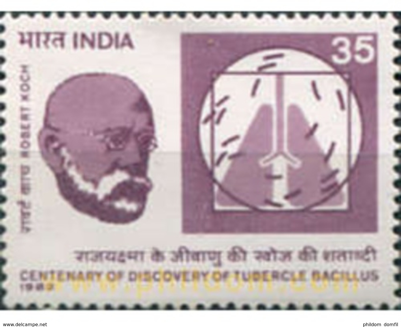 Ref. 325916 * MNH * - INDIA. 1982. CENTENARIO DES DESCUBRIMIENTO DEL BACILIUS DE LA TUBERCULOSIS - Other & Unclassified