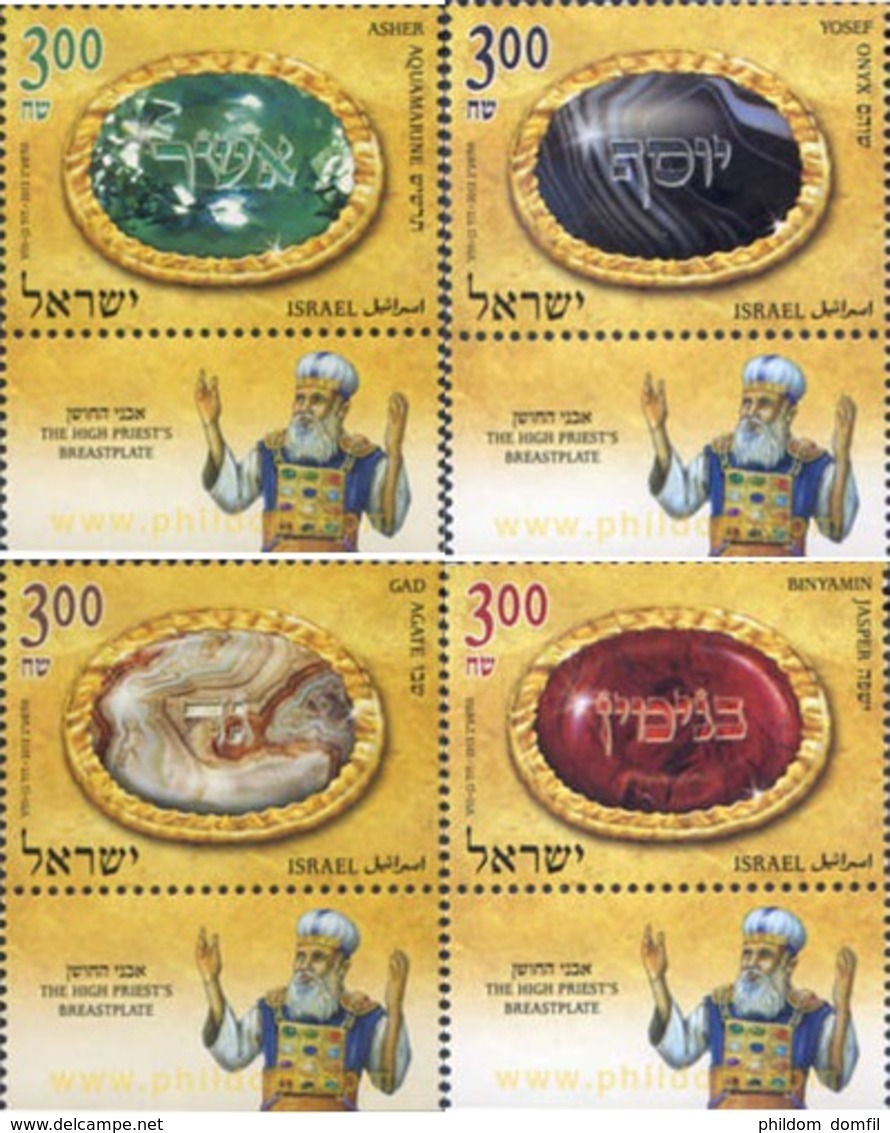 Ref. 329226 * MNH * - ISRAEL. 2012. PLASTRONES DEL GRAN SACERDOTE-MINERALES - Minerals