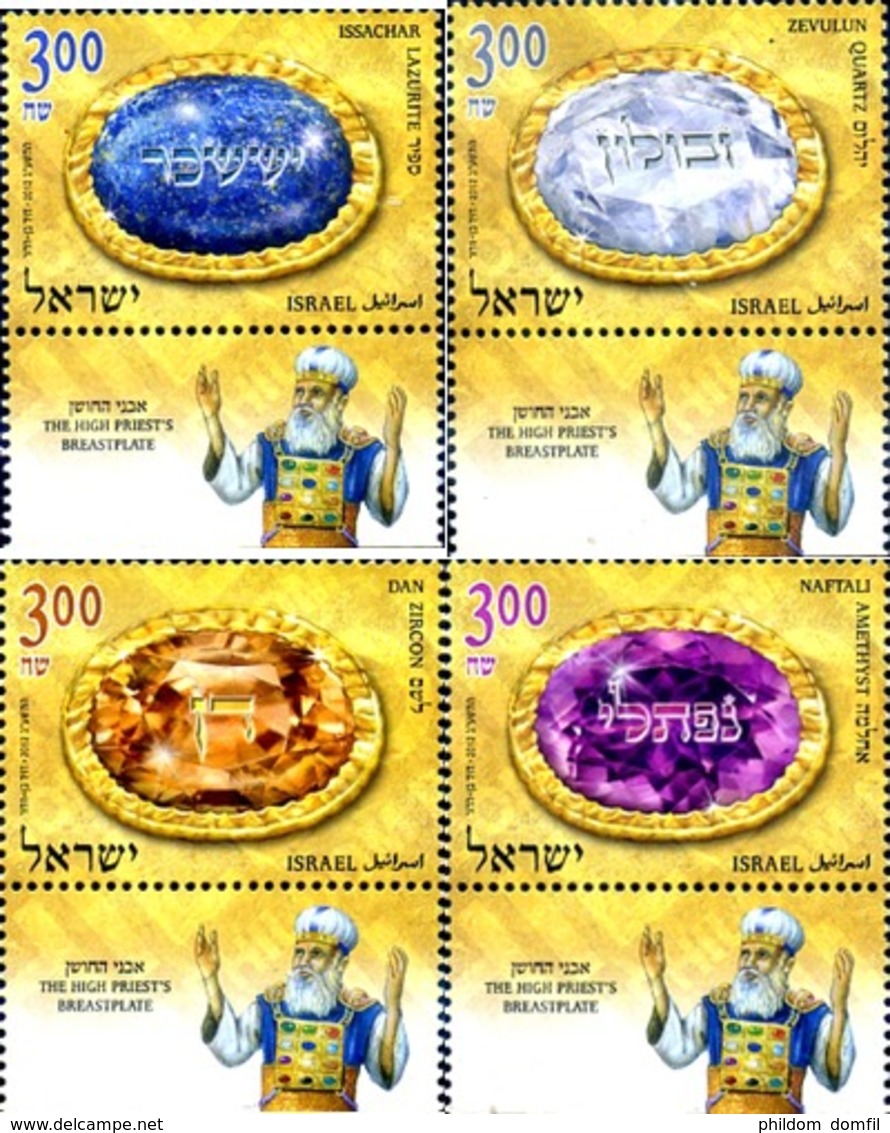 Ref. 329190 * MNH * - ISRAEL. 2012. PLASTRONES DEL GRAN SACERDOTE-GEMAS - Unused Stamps (without Tabs)