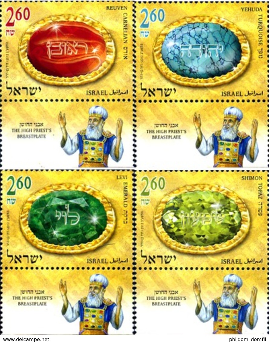 Ref. 329193 * MNH * - ISRAEL. 2012. PLASTRONES DEL GRAN SACERDOTE-GEMAS - Relojería