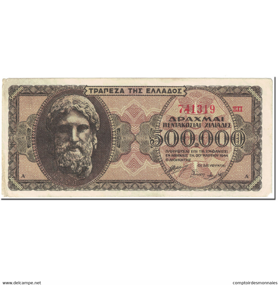 Billet, Grèce, 500,000 Drachmai, 1944, 1944-03-20, KM:126b, TTB - Grecia