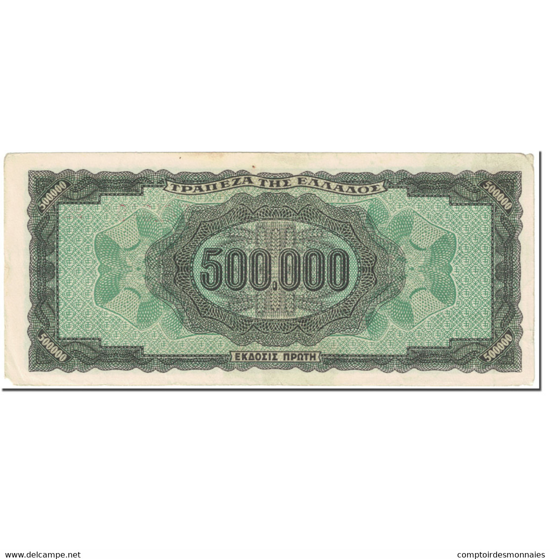 Billet, Grèce, 500,000 Drachmai, 1944, 1944-03-20, KM:126b, TTB - Grecia