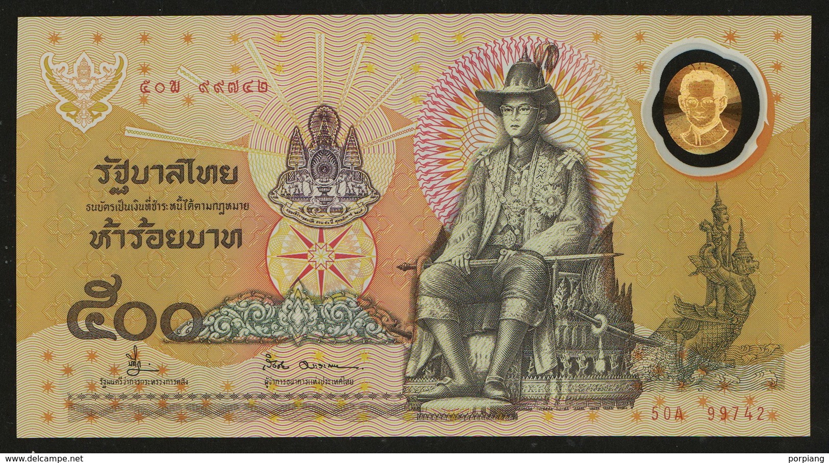 500 Baht Golden Jubilee Of King Bhumibol Rama IX. Thailand 1996 Polymer UNC - Thailand