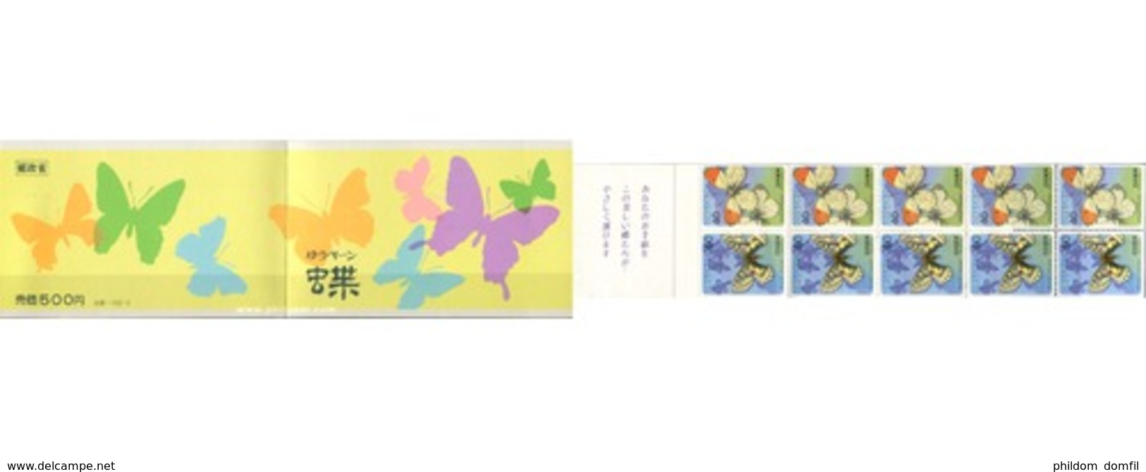 Ref. 1169 * MNH * - JAPAN. 1987. INSECTS . INSECTOS - Nuovi