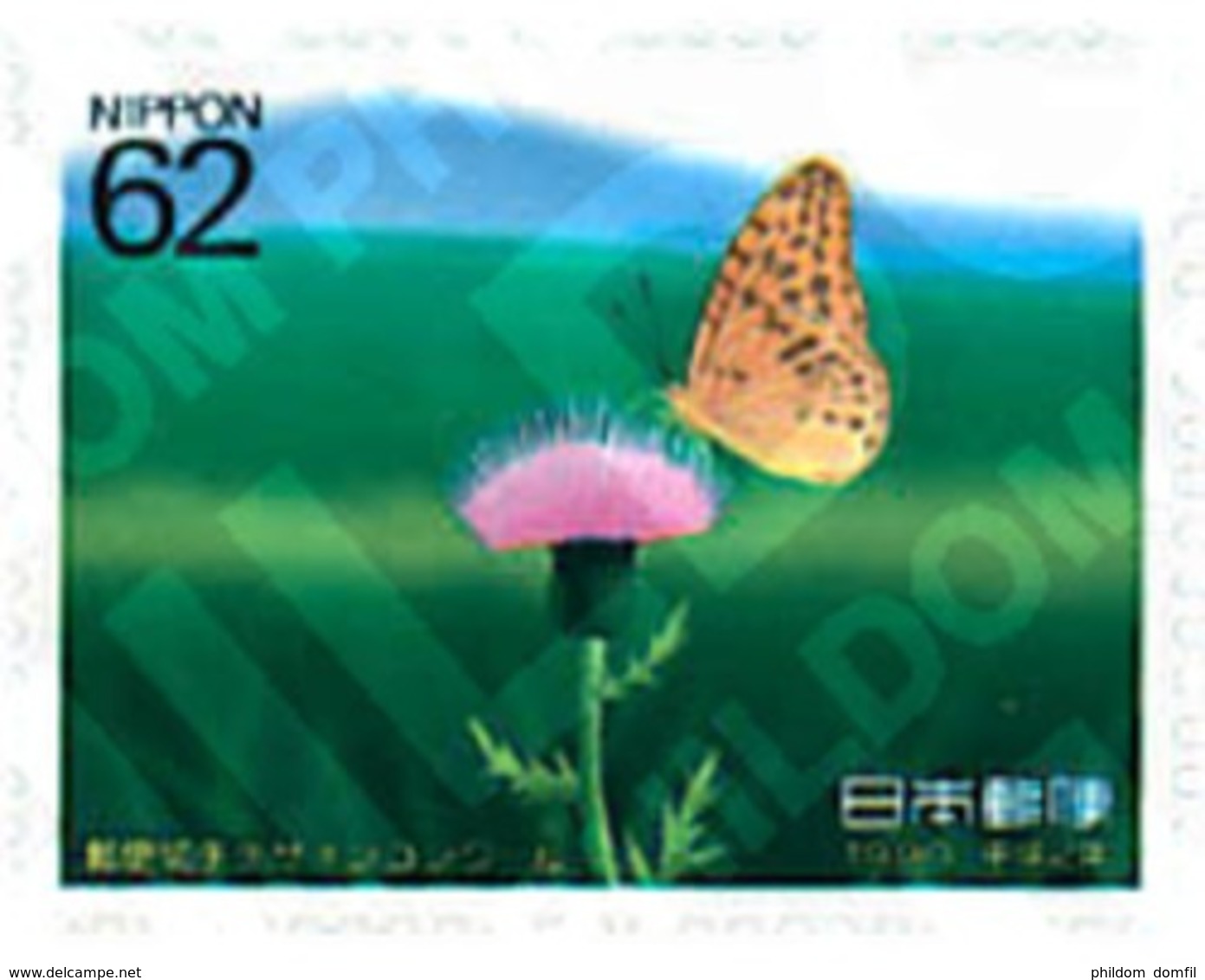 Ref. 217572 * MNH * - JAPAN. 1990. 1st STAMP DESIGN CONTEST . 1 CONCURSO DE DISEÑO DE SELLOS - Nuovi