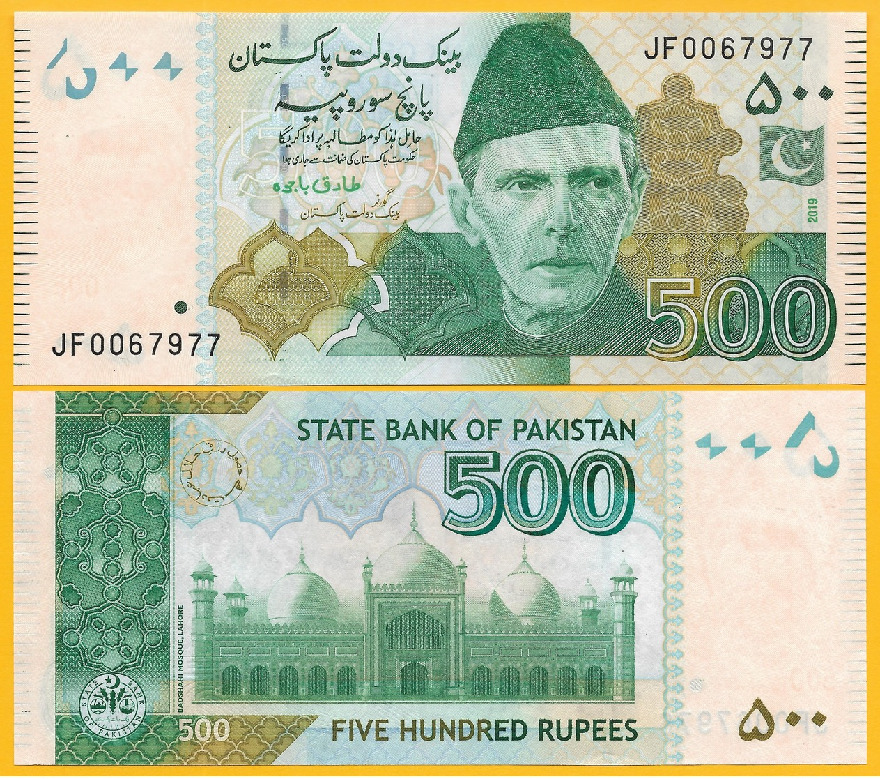 Pakistan 500 Rupees P-49A 2019 UNC Banknote - Pakistan