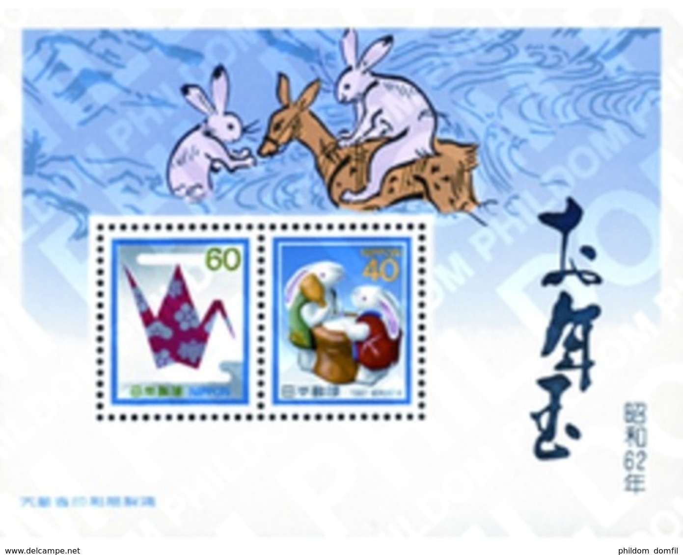 Ref. 155567 * MNH * - JAPAN. 1986. NEW CHINESE YEAR OF THE RABBIT . NUEVO AÑO CHINO DE LA LIEBRE - Altri & Non Classificati