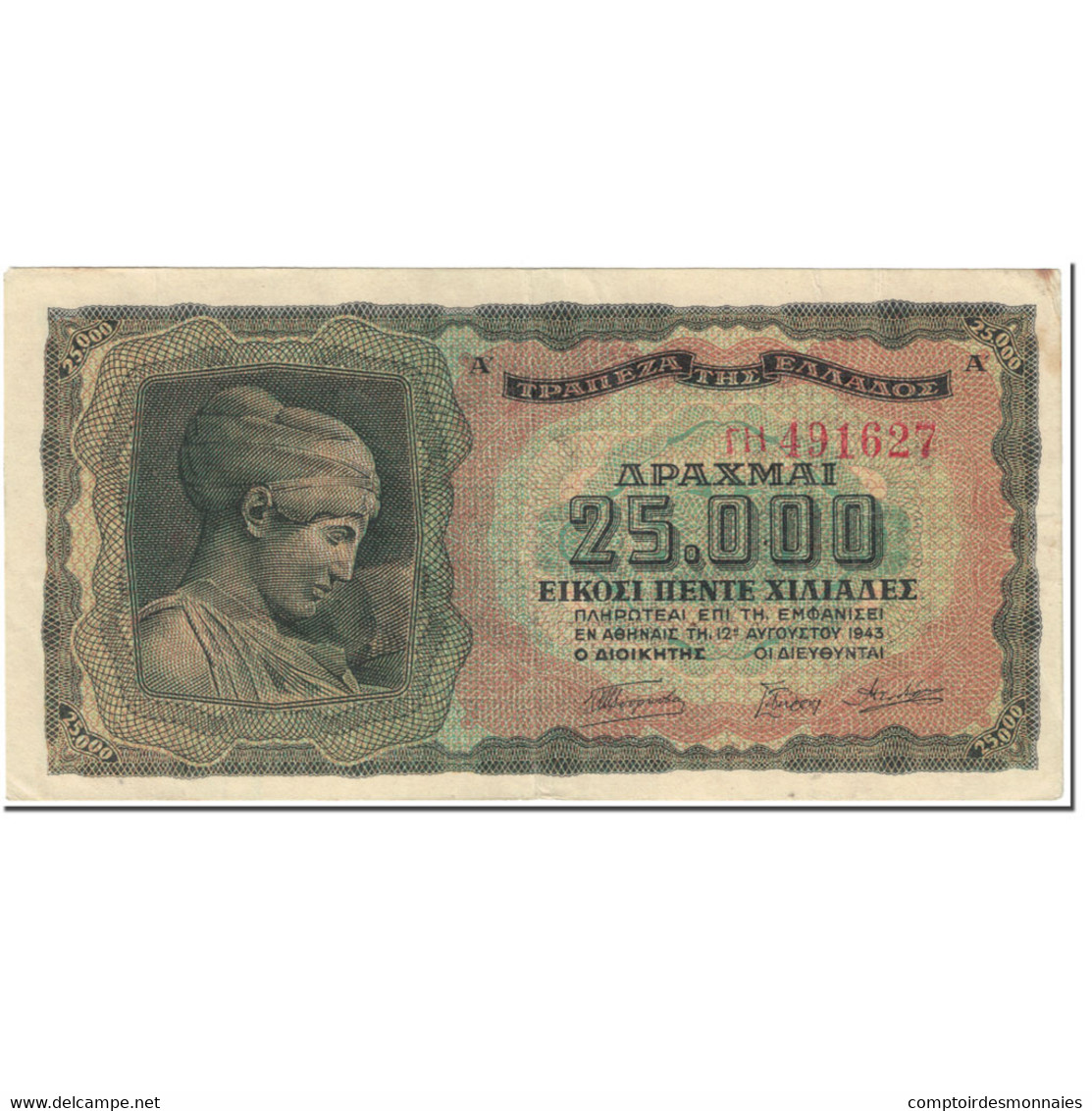 Billet, Grèce, 25,000 Drachmai, 1943, 1943-08-12, KM:123a, TTB - Griechenland