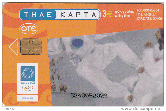 GREECE - Athens Olympics 2004, Painting/Hatzakis, Taekwondo, 05/04, Used - Jeux Olympiques