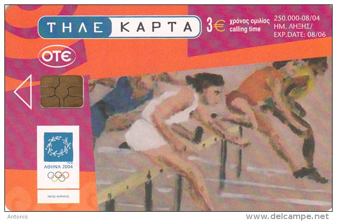 GREECE - Athens Olympics 2004, Athletics, Painting/Hatzakis, 08/04, Used - Jeux Olympiques