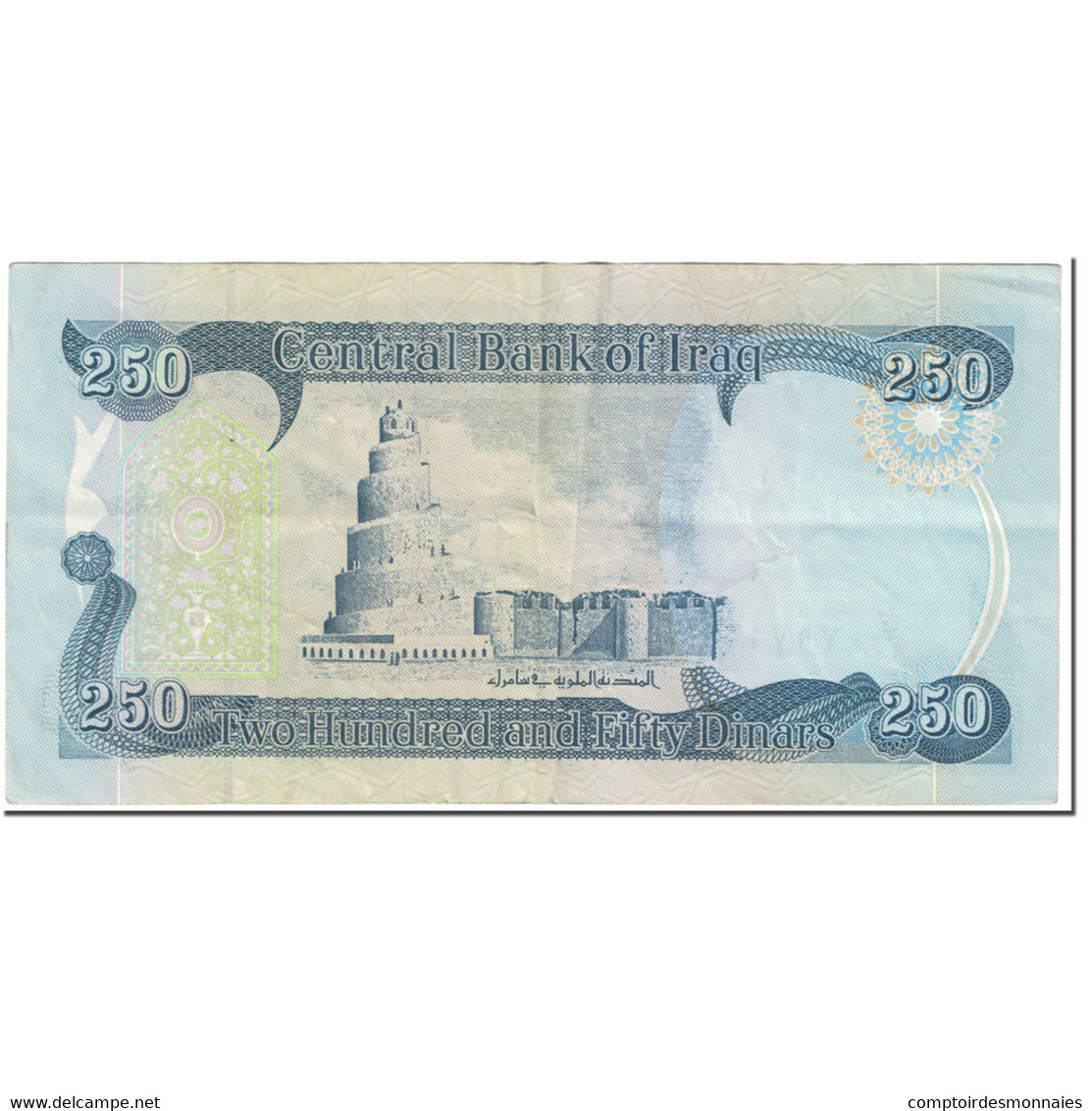 Billet, Iraq, 250 Dinars, 2003, Undated (2003)/AH1424., KM:91, TTB - Iraq