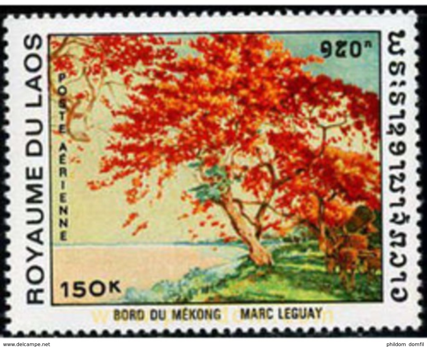 Ref. 212418 * MNH * - LAOS. 1970. PAINTINGS BY MARC LEDUAY . PINTURA DE MARC LEDUAY - Laos