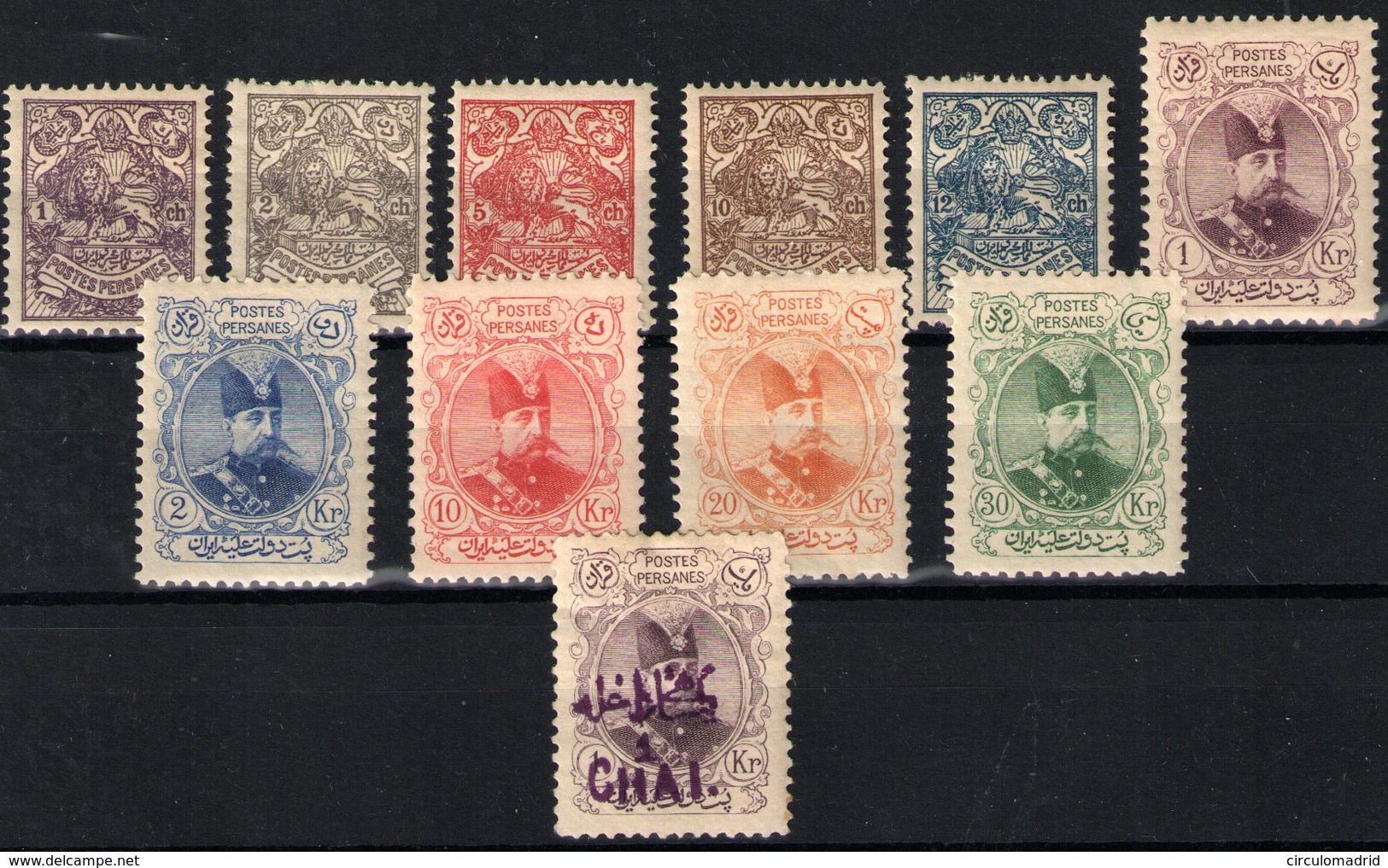 Irán Nº 199/206, 208/10, 233 - Iran