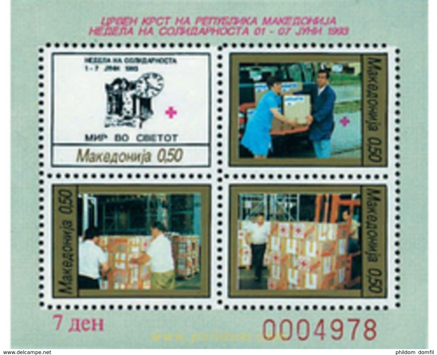 Ref. 55721 * MNH * - MACEDONIA. 1993. RED CROSS. SOLIDARITY WEEK . CRUZ ROJA. SEMANA DE LA SOLIDARIDAD - Eisenbahnen