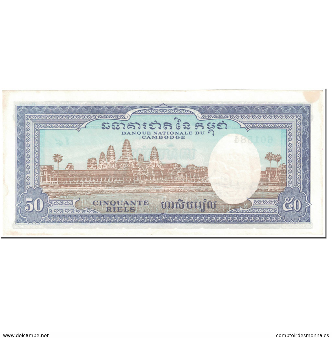 Billet, Cambodge, 50 Riels, 1956-1975, Undated(1956-75), KM:7d, TTB - Cambodge