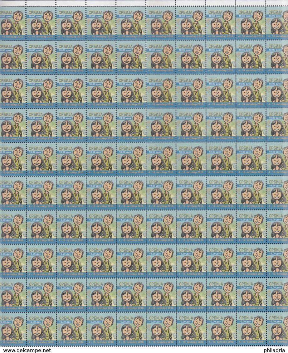 Serbia, For Children, 2010, Beneficiary Stamp, Complete Sheet Of 100 Stamps, Folded Along Perforation - Serbien