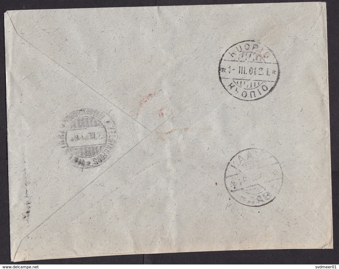 Finland: Cover, 1901, 2 Stamps, Heraldry, Rare Cancel Juankoski, To Helsinki Via Kuopio & Kaav (traces Of Use) - Storia Postale