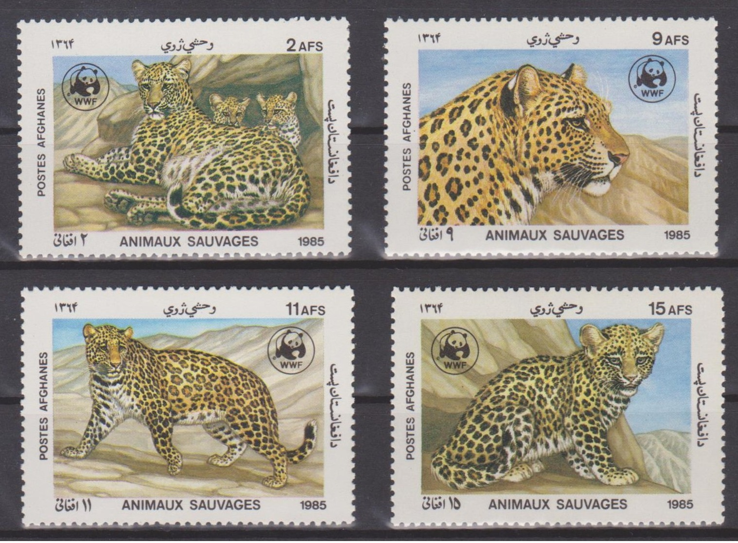 Afghanistan - 1985 WWF Leopard ** - Big Cats (cats Of Prey)