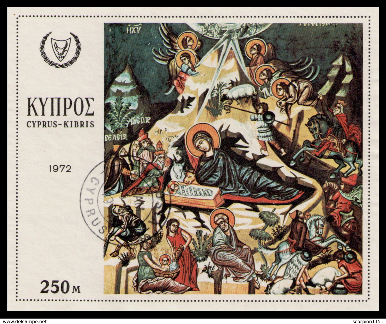 CYPRUS 1972 - Miniature Sheet Used - Used Stamps