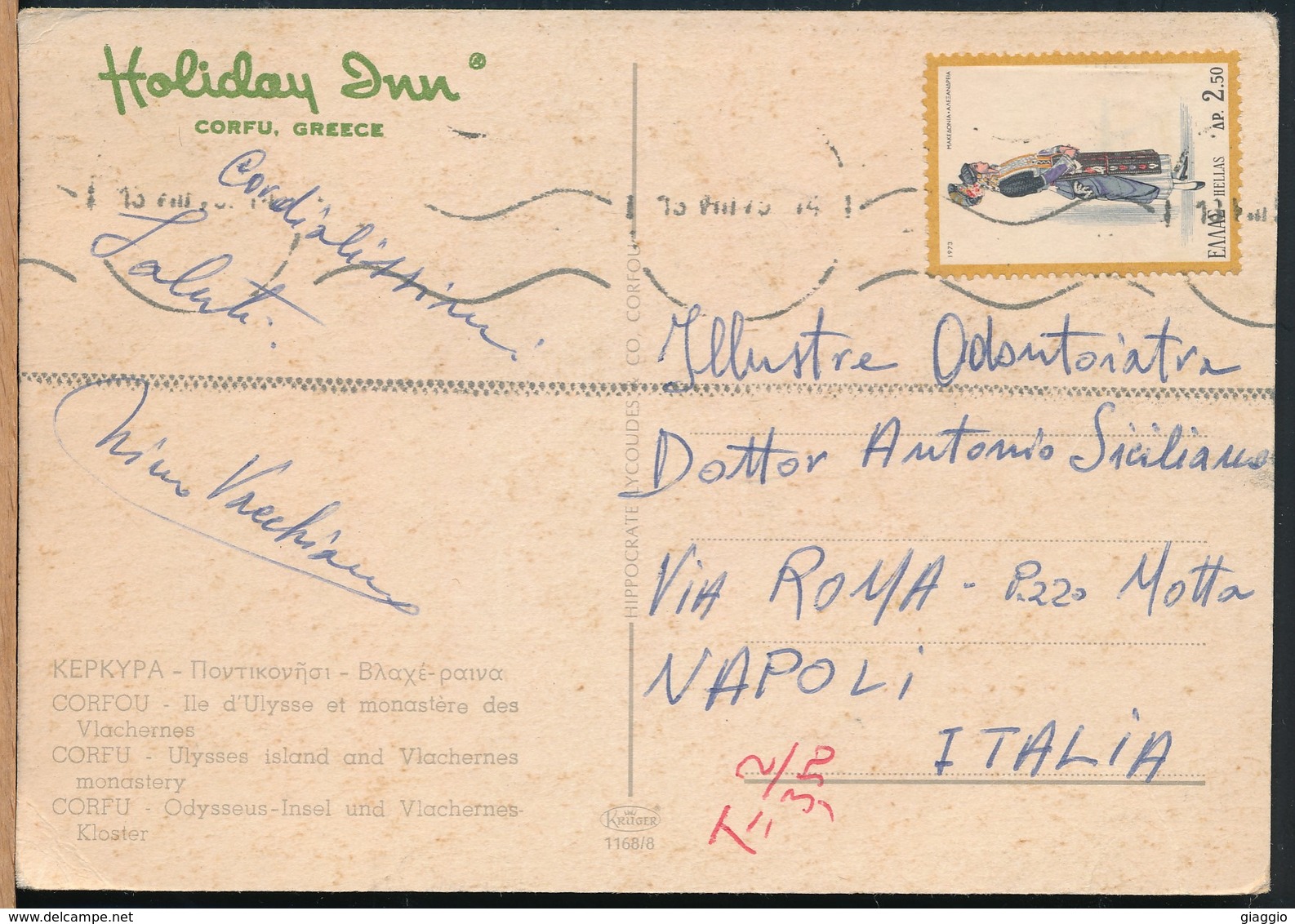 °°° 13380 - GREECE - CORFU - ULYSSES ISLAND AND VLACHERNES MONASTERY - 1975 With Stamps °°° - Grèce