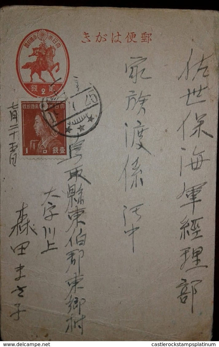 O) 1947 CIRCA - JAPAN, WAR FACTORY GIRL -POSTAL STATIONERY - IMPERIAL JAPAN -HISTORY MAIL - HORSE KNIGHT, XF - Enveloppes