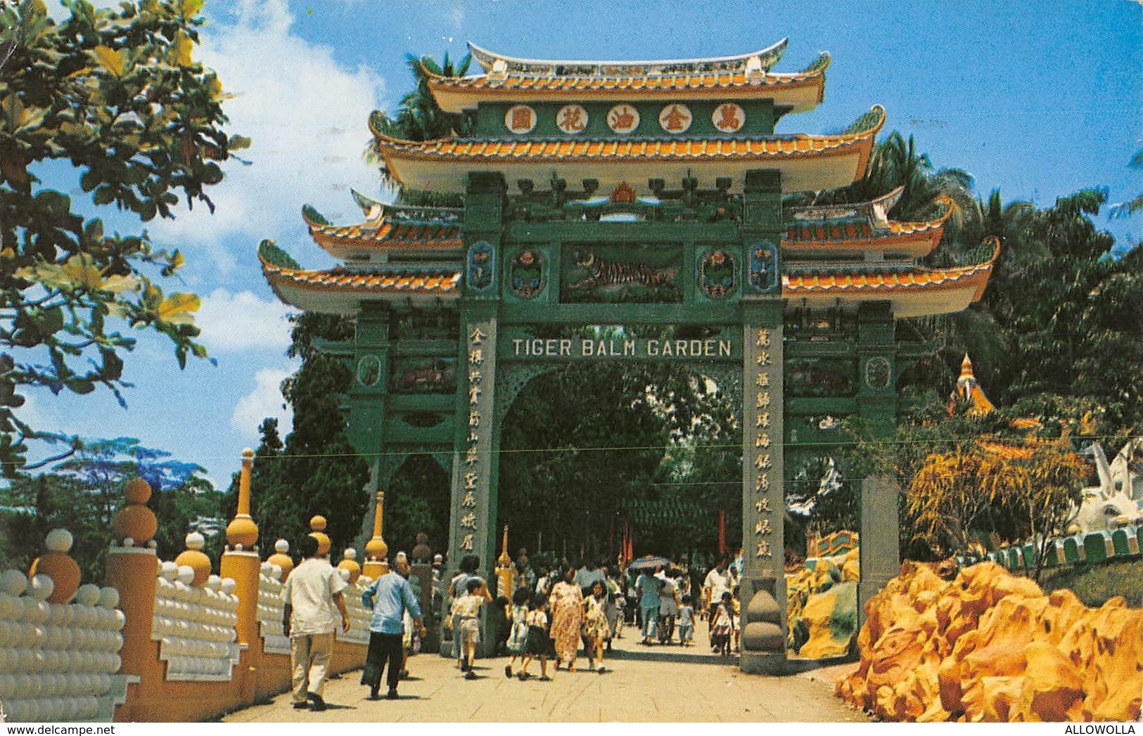 4898 " HAW PAR VILLA-SINGAPORE"-CART. POST.OR. SPED.1959 INDIRIZZATA ALL'ING.SERGIO FARINA-CARROZZERIA PININ FARINA - Singapore