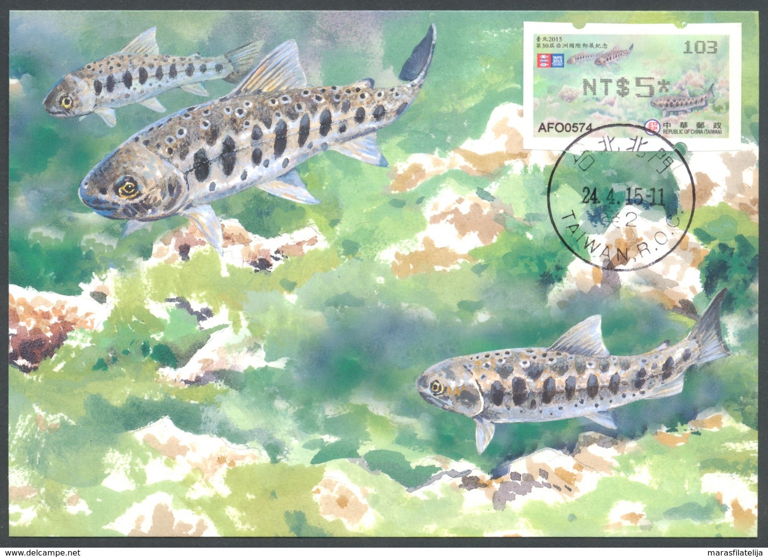 Taiwan, China, 2015, Fish, Fishes, Nice Maxicard - Altri & Non Classificati