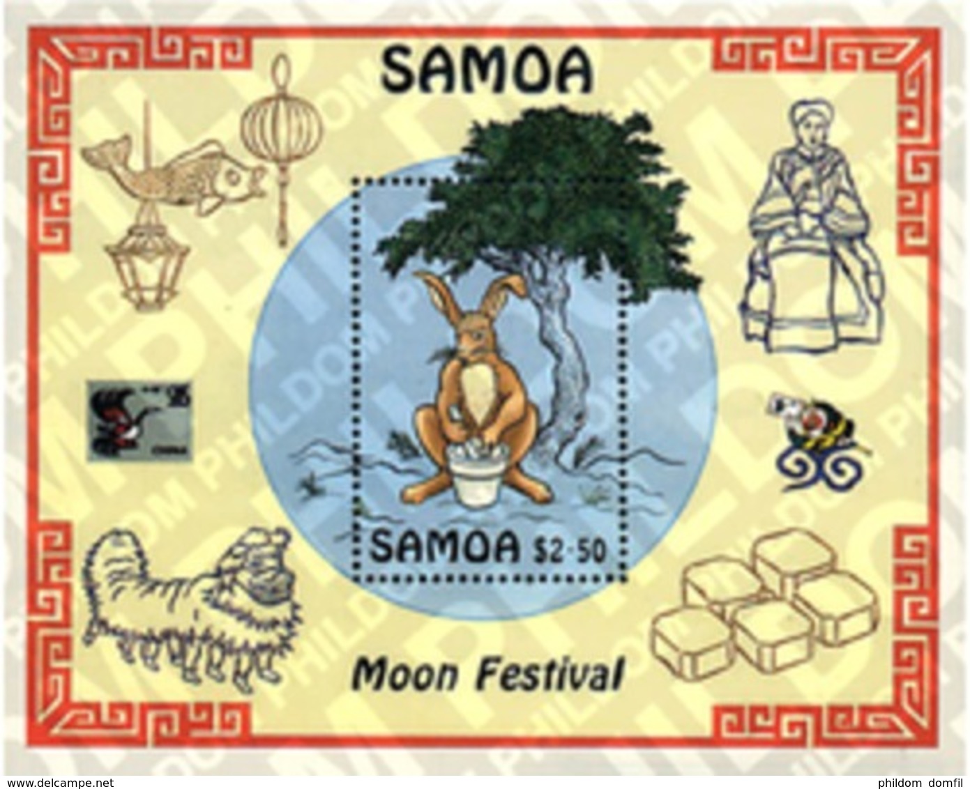 Ref. 45561 * MNH * - SAMOA. 1996. CHINA 96. INTERNATIONAL PHILATELIC EXHIBITION . CHINA 96. EXPOSICION FILATELICA INTERN - Other & Unclassified