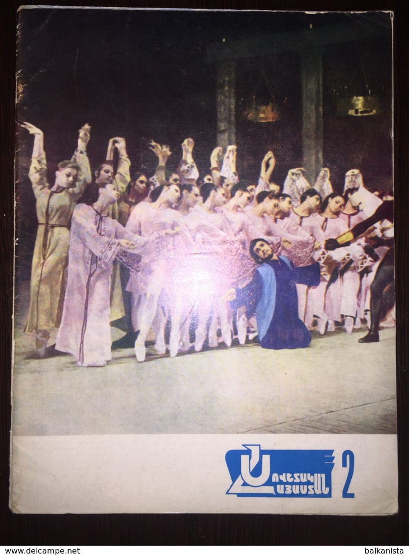 Սովետական Հայաստան Sovetakan Hayastan Armenian-Soviet Union Magazine February 1970 - Revues & Journaux