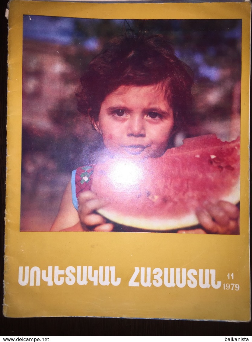 Սովետական Հայաստան Sovetakan Hayastan Armenian-Soviet Union Magazine December 1979 - Revues & Journaux