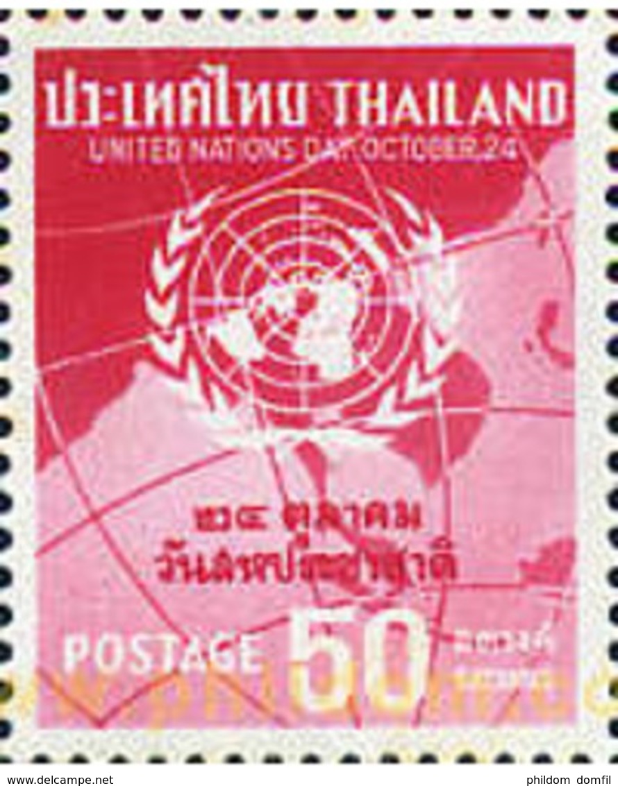 Ref. 361474 * MNH * - THAILAND. 1963. UNITED NATIONS . NACIONES UNIDAS - Thaïlande
