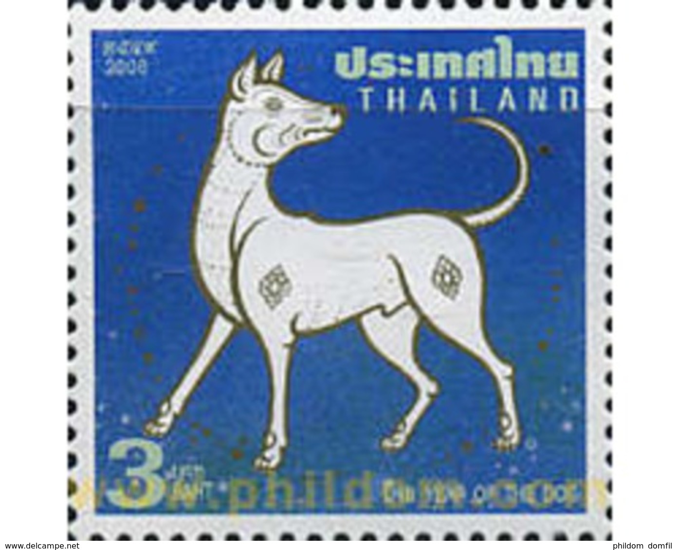 Ref. 361683 * MNH * - THAILAND. 2006. CHINESE NEW YEAR - YEAR OF THE DOG . AÑO LUNAR CHINO-AÑO DEL PERRO - Thailand